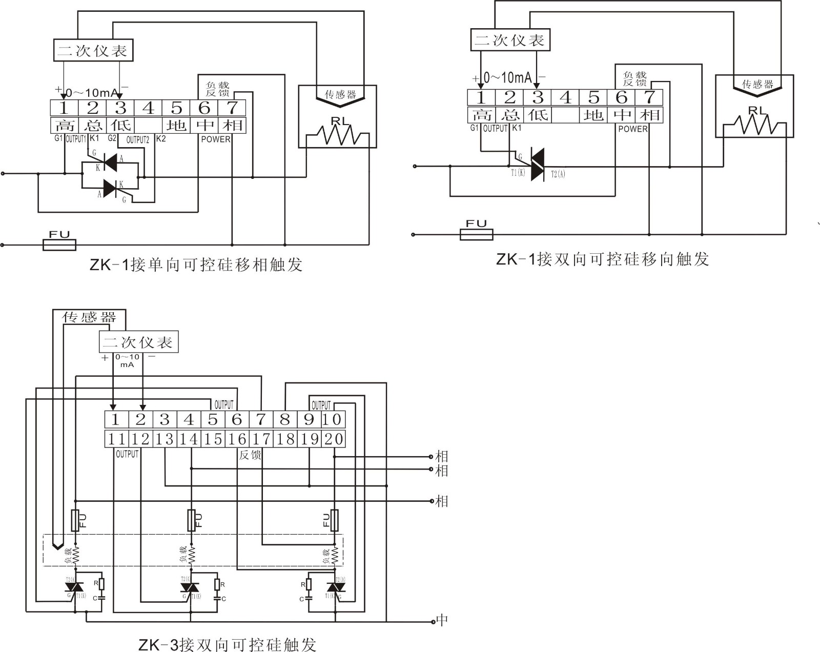 1674886704941477.jpg zk说明书(可控硅调整器).jpg